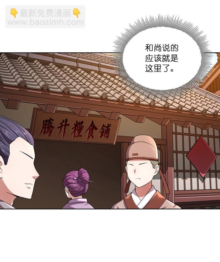 006 审问与调查