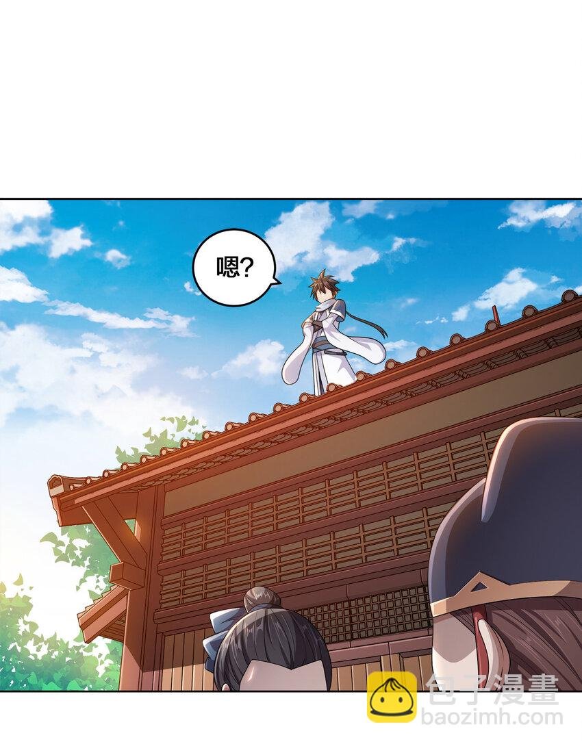 006 审问与调查