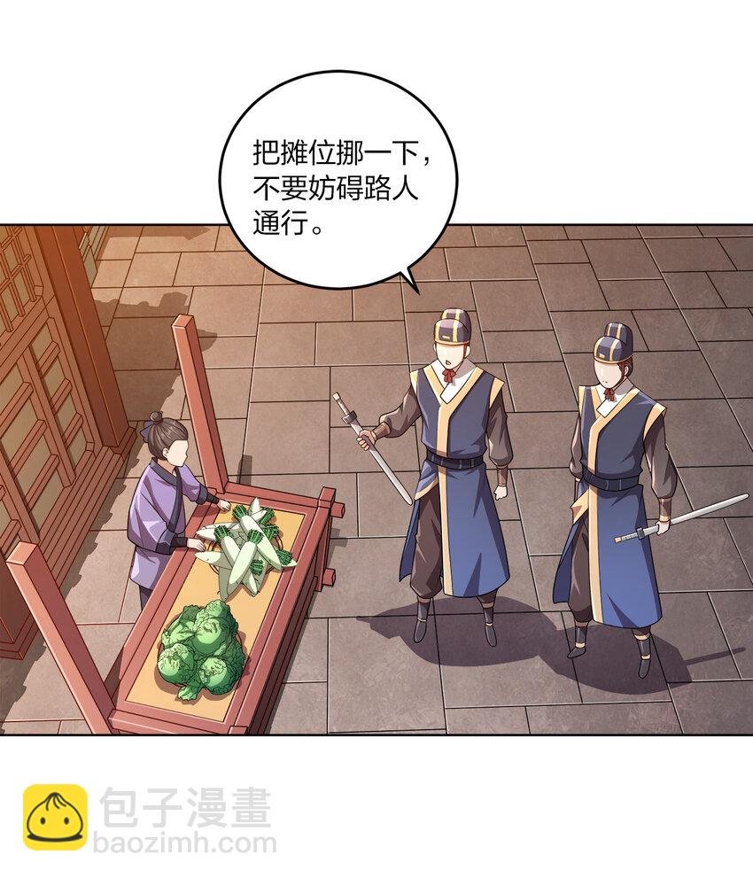 006 审问与调查