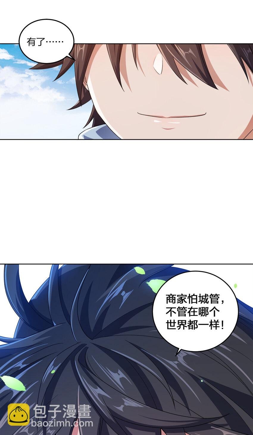 006 审问与调查