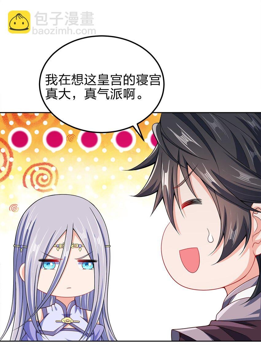 060 我们的故事