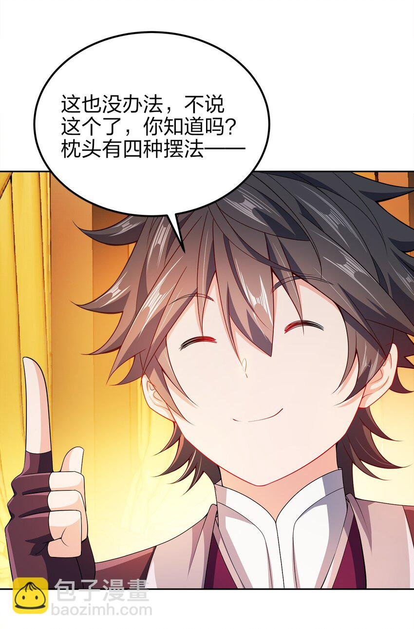 060 我们的故事