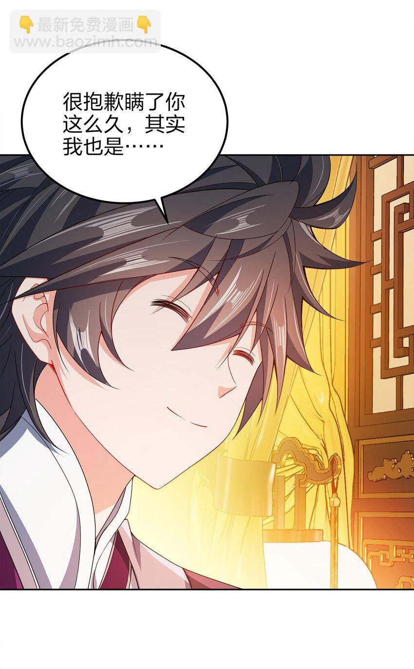 060 我们的故事