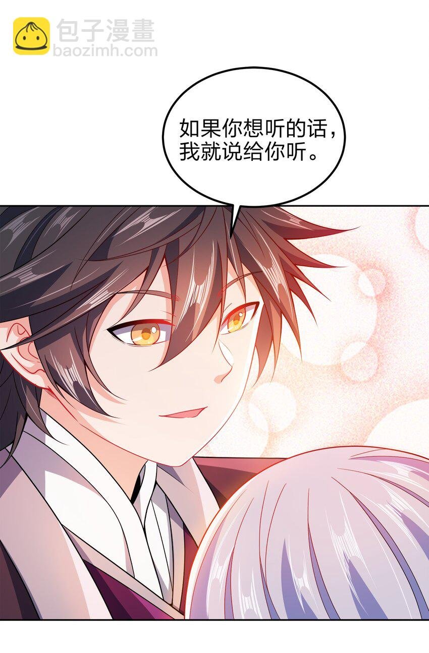 060 我们的故事