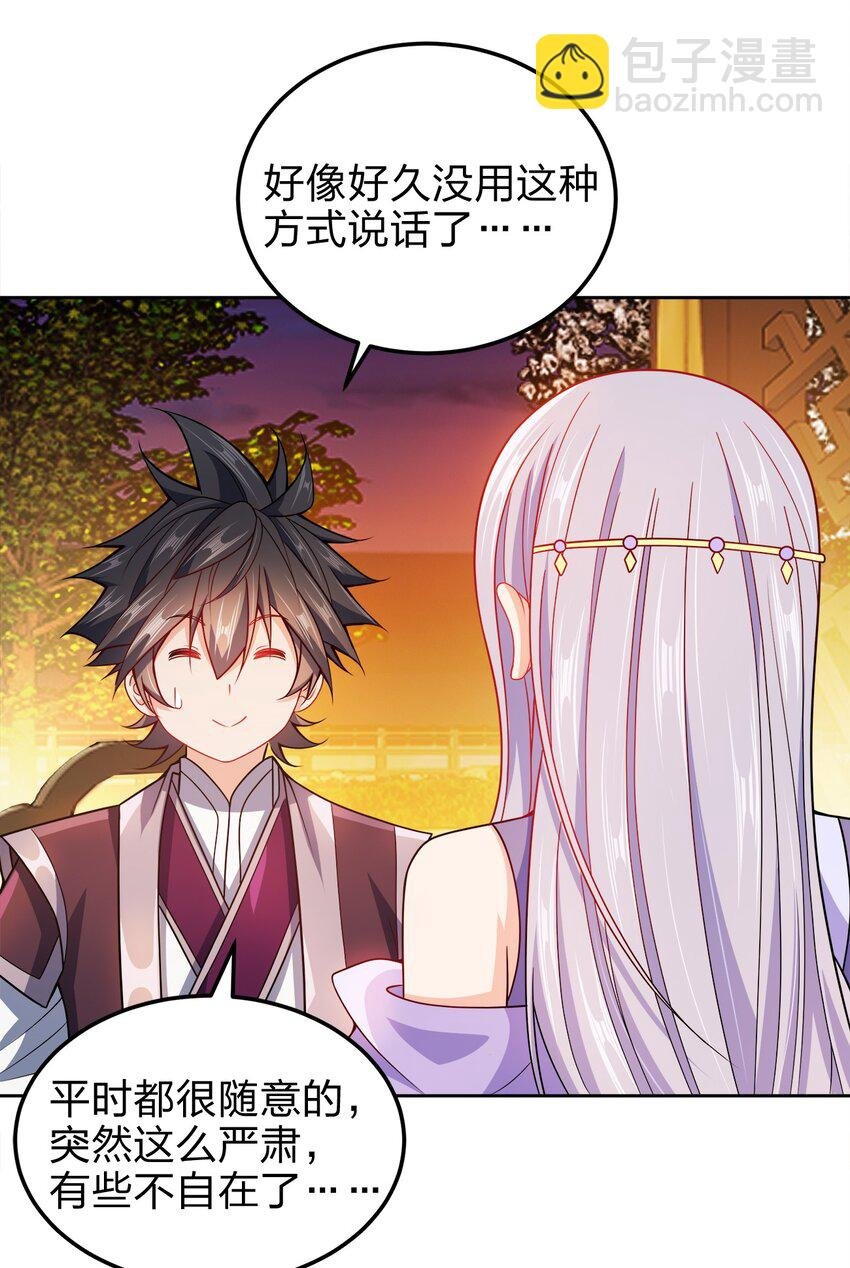 060 我们的故事