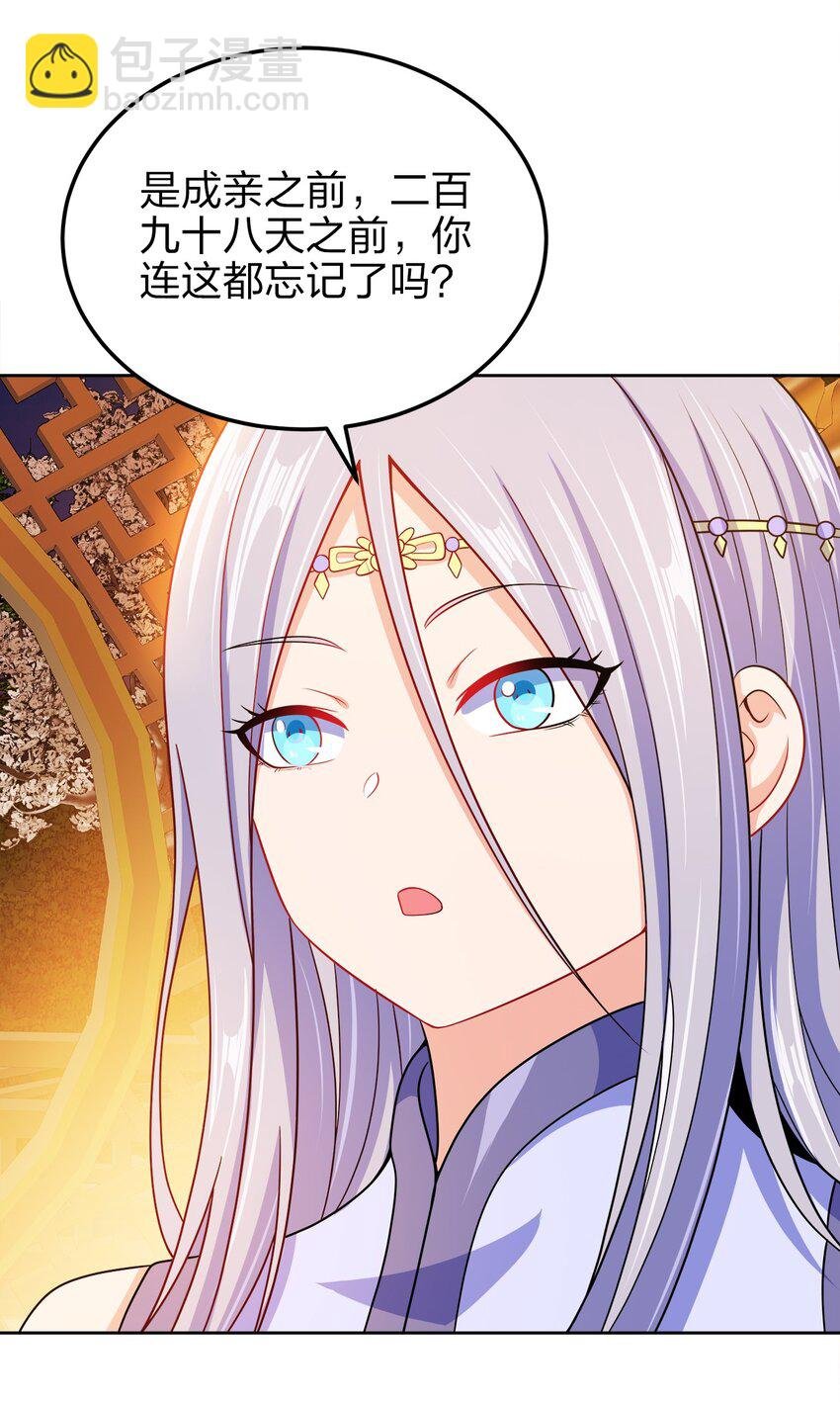 060 我们的故事