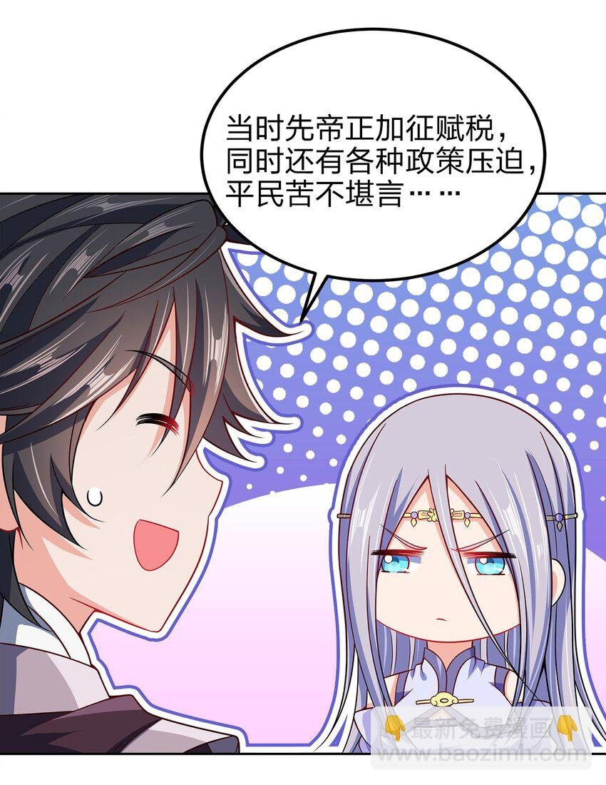 060 我们的故事