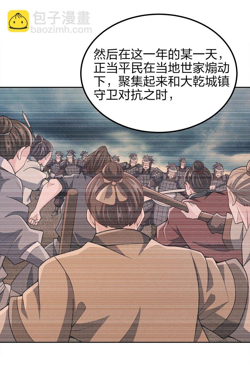 060 我们的故事