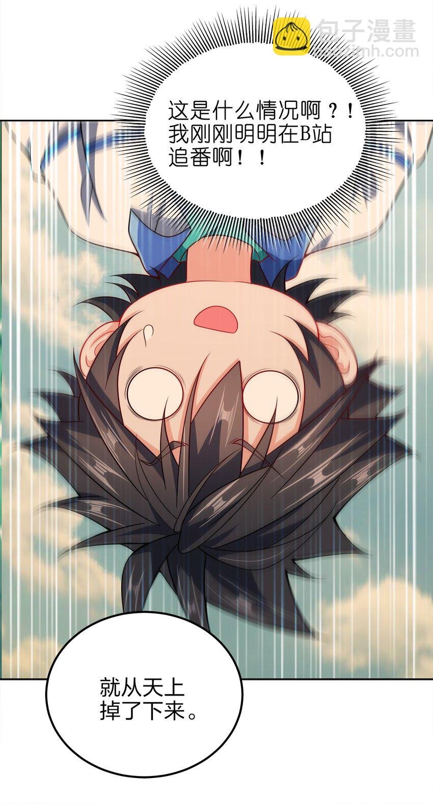 060 我们的故事