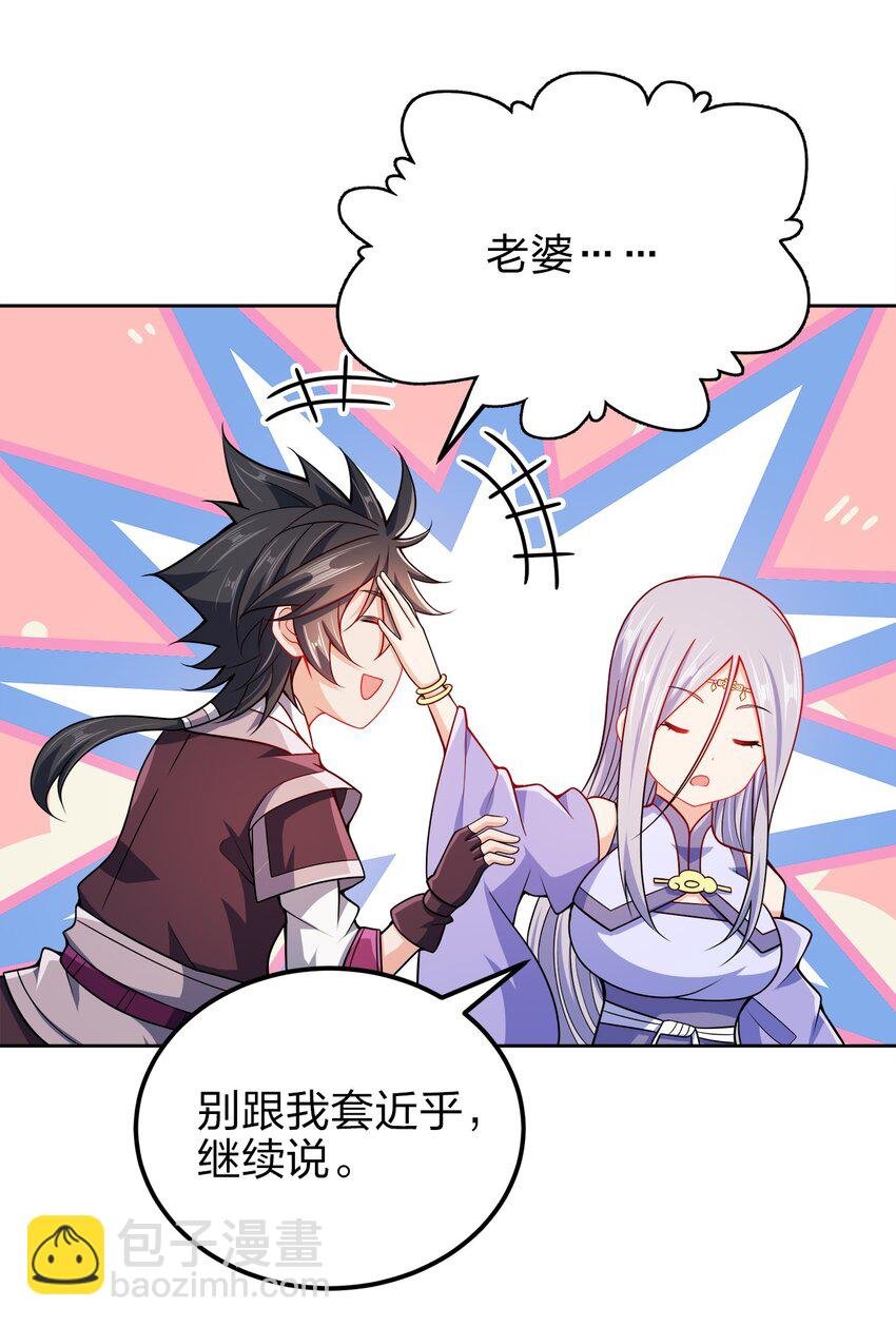 060 我们的故事