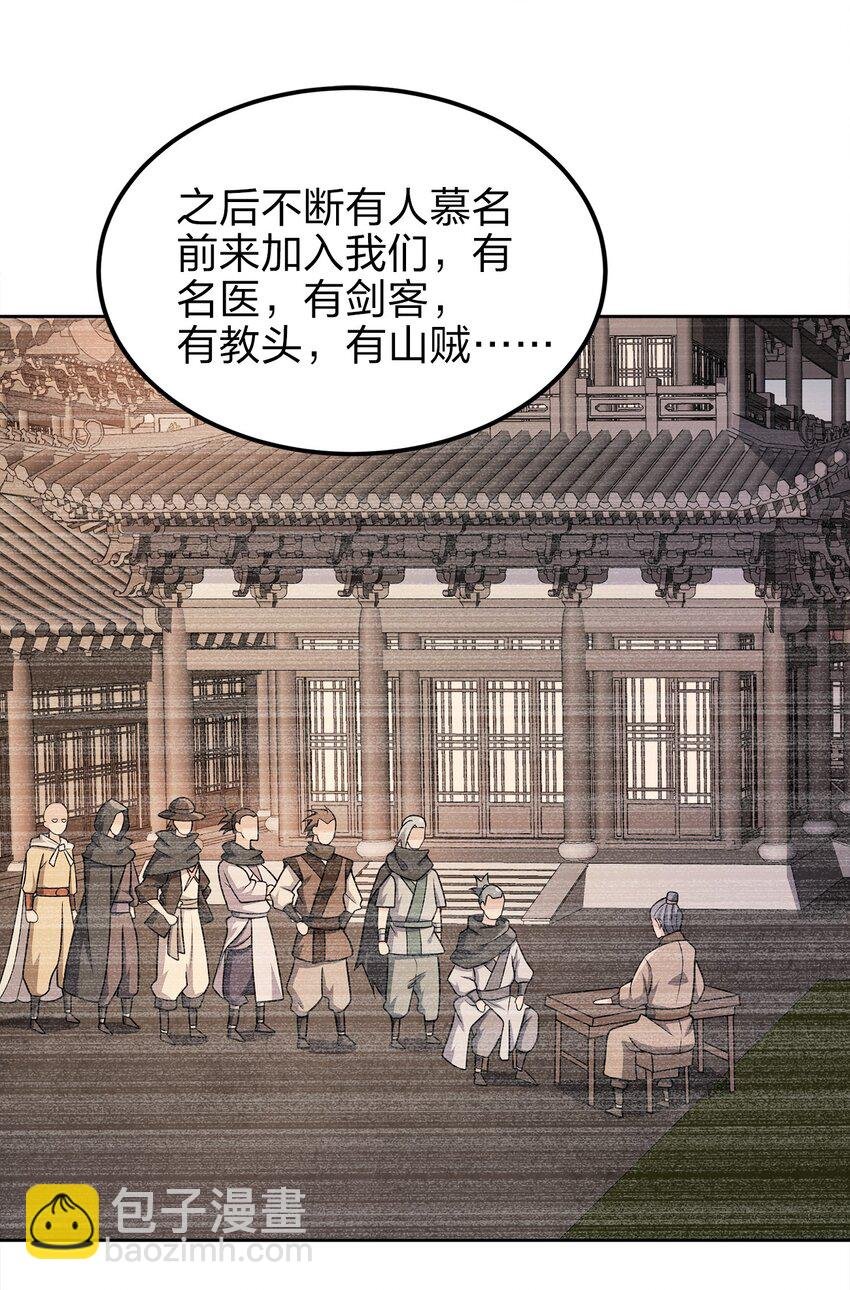 060 我们的故事