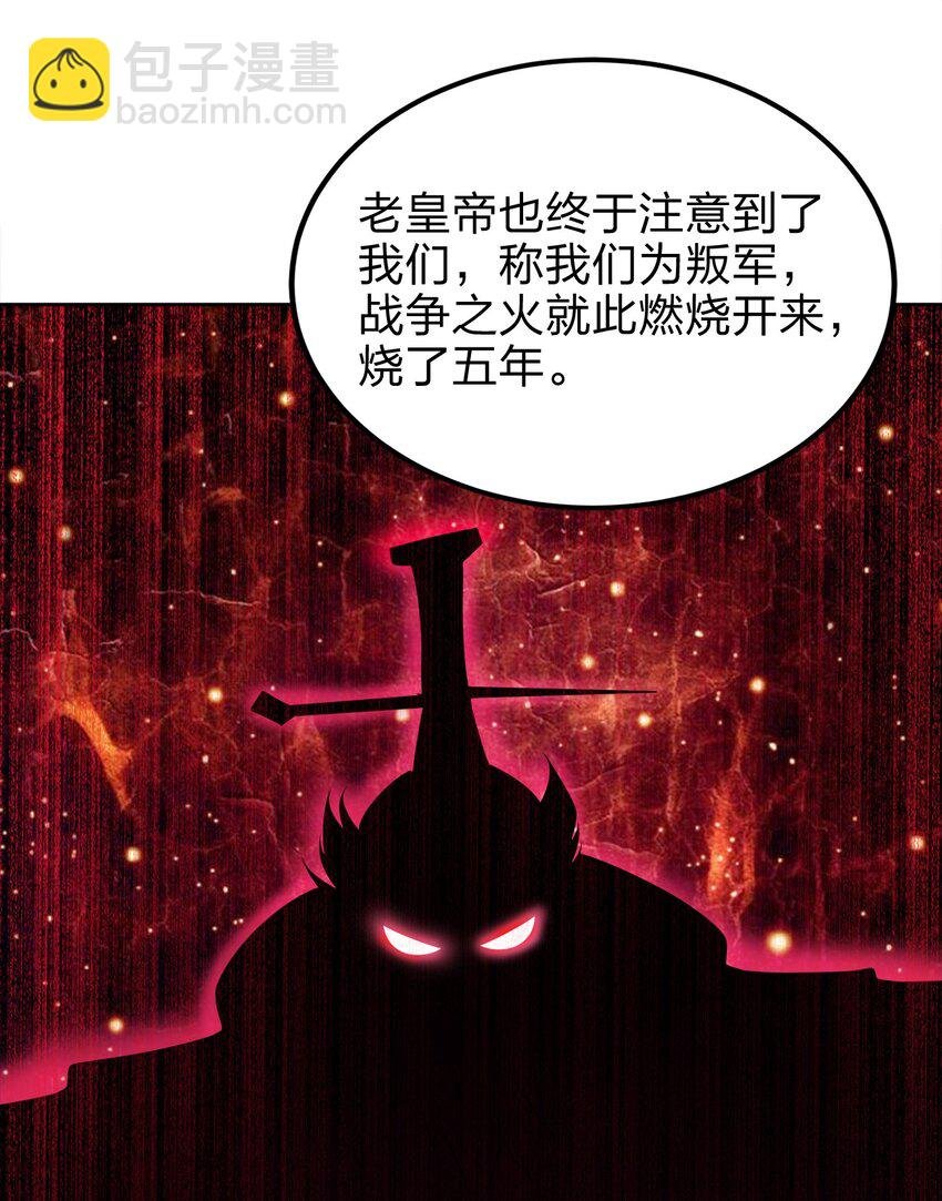 060 我们的故事