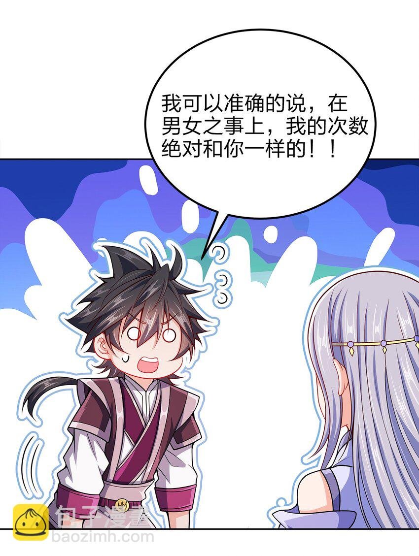 060 我们的故事