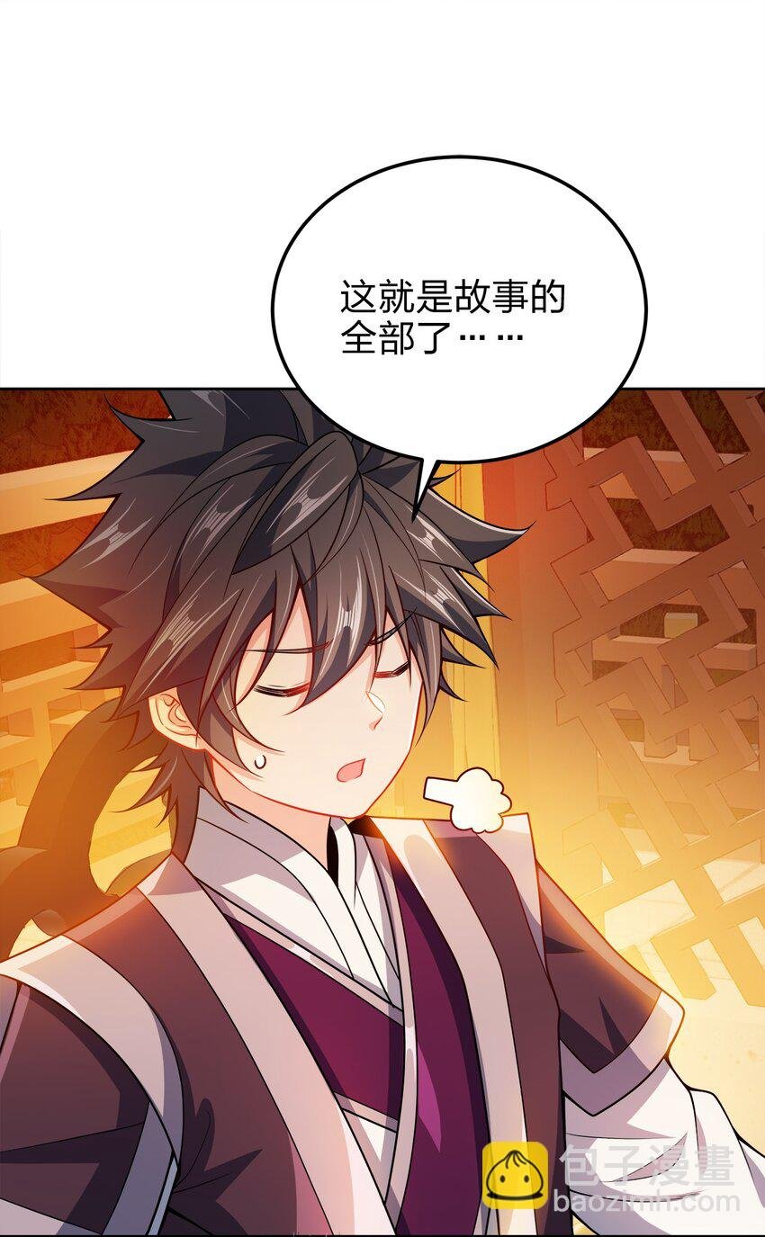060 我们的故事
