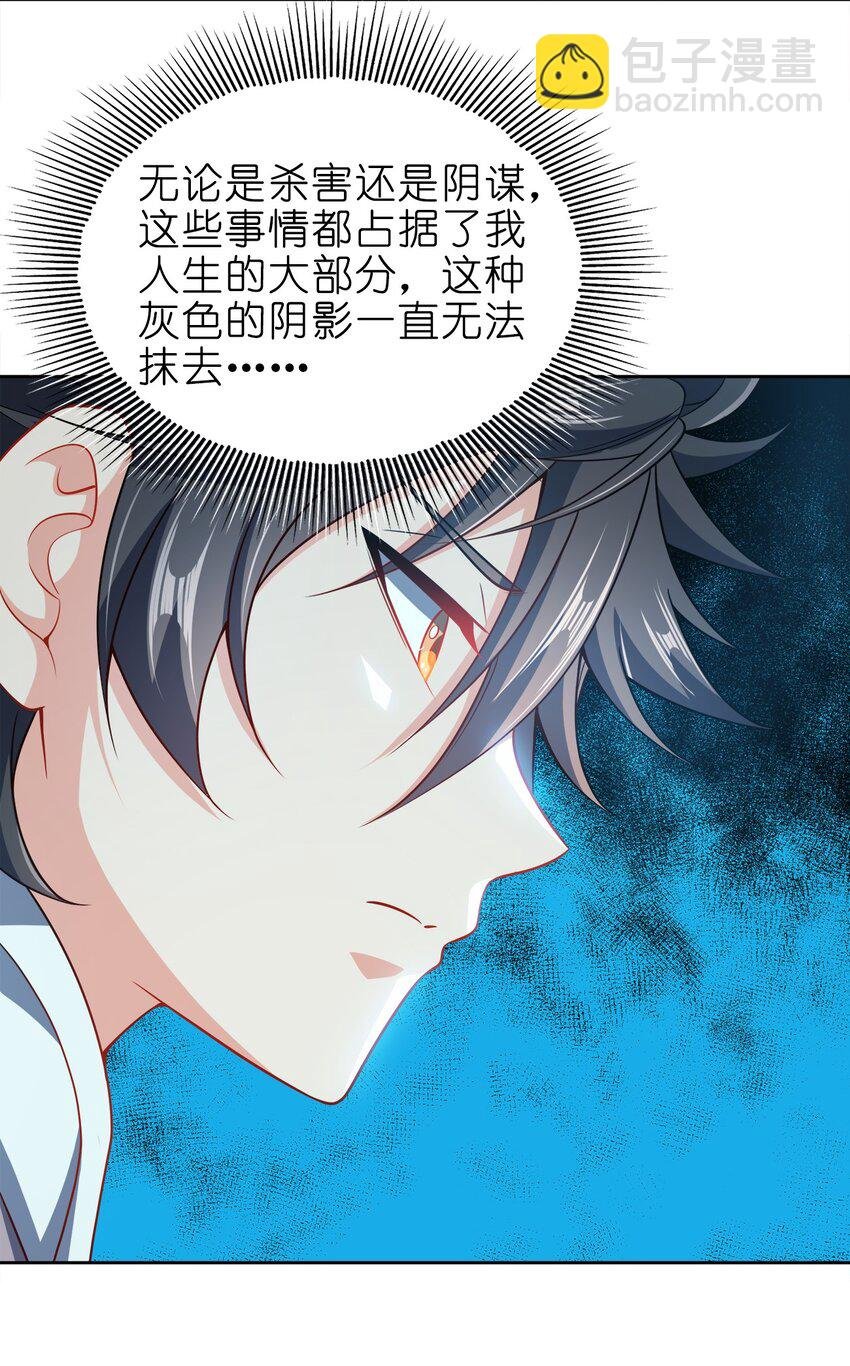 060 我们的故事