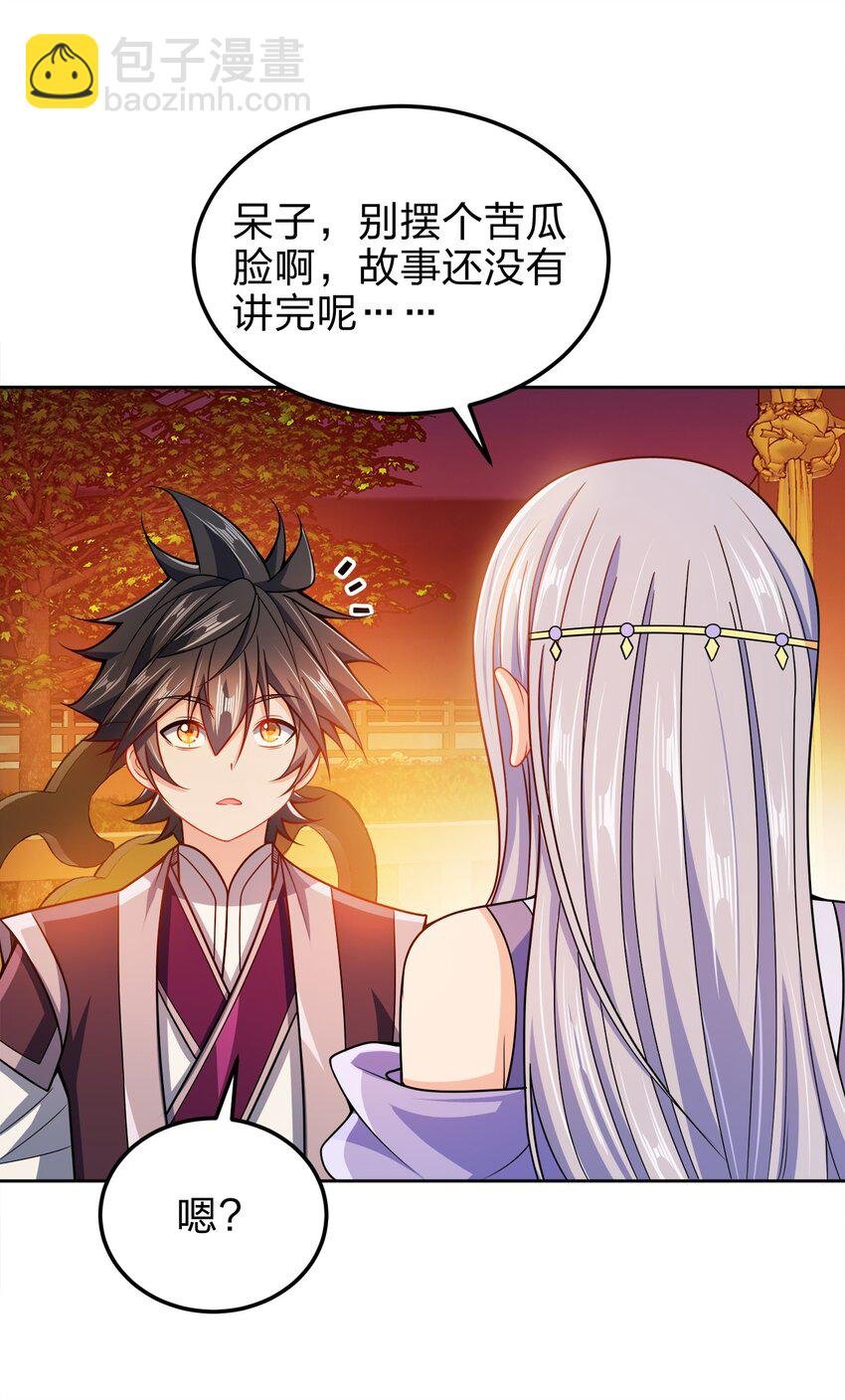 060 我们的故事