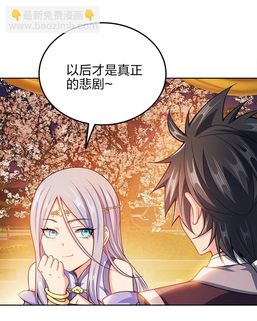 060 我们的故事
