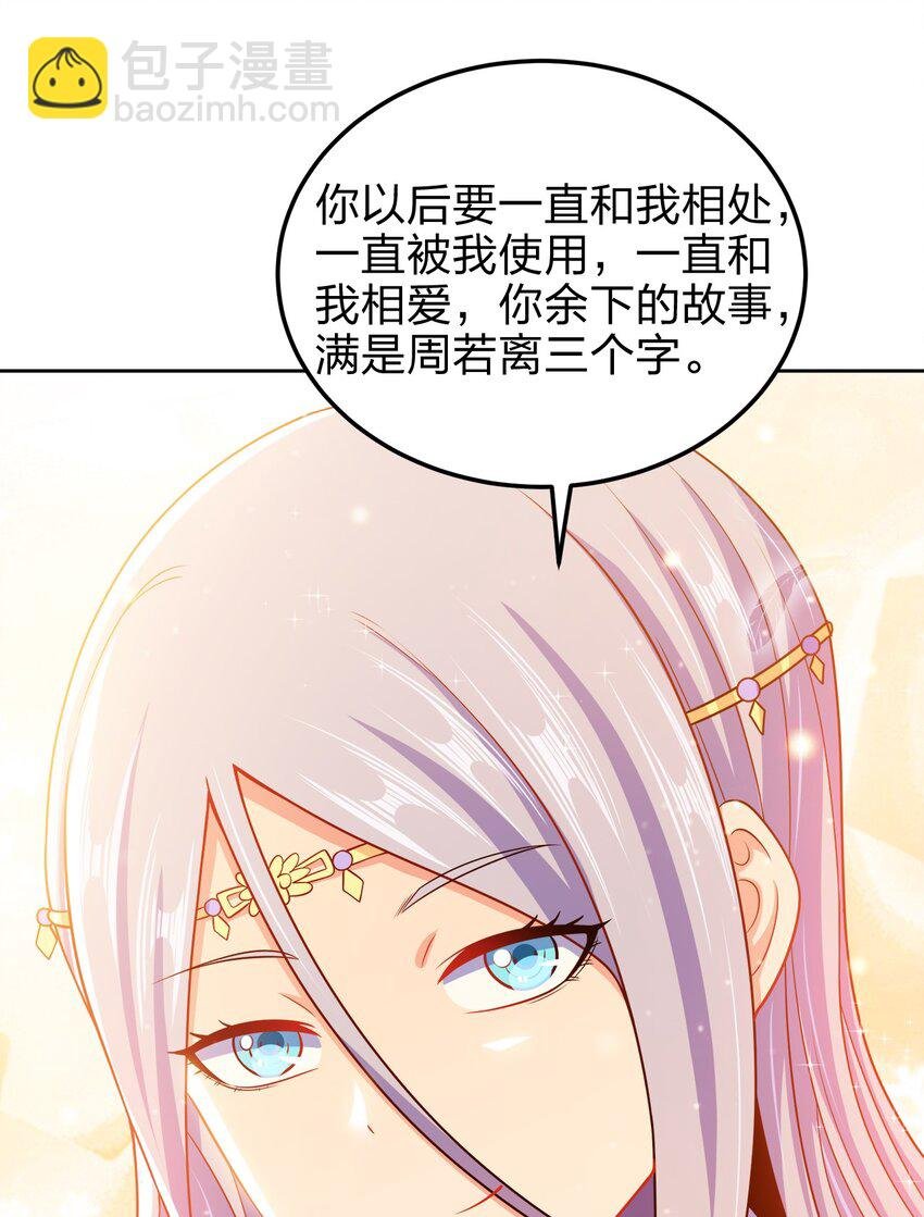 060 我们的故事