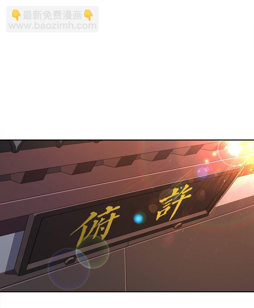 061 轻而易举