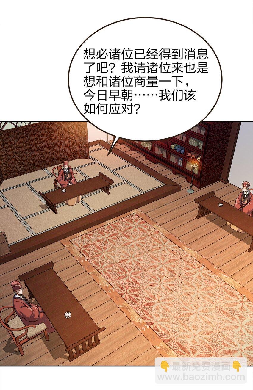 061 轻而易举