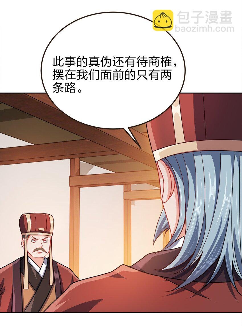 061 轻而易举