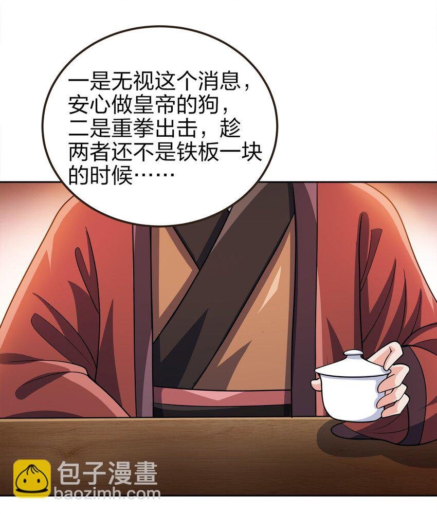 061 轻而易举