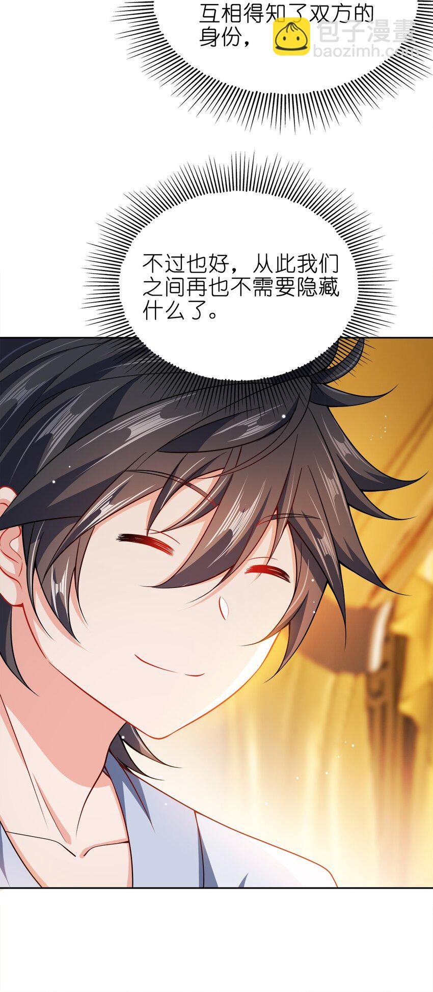 061 轻而易举