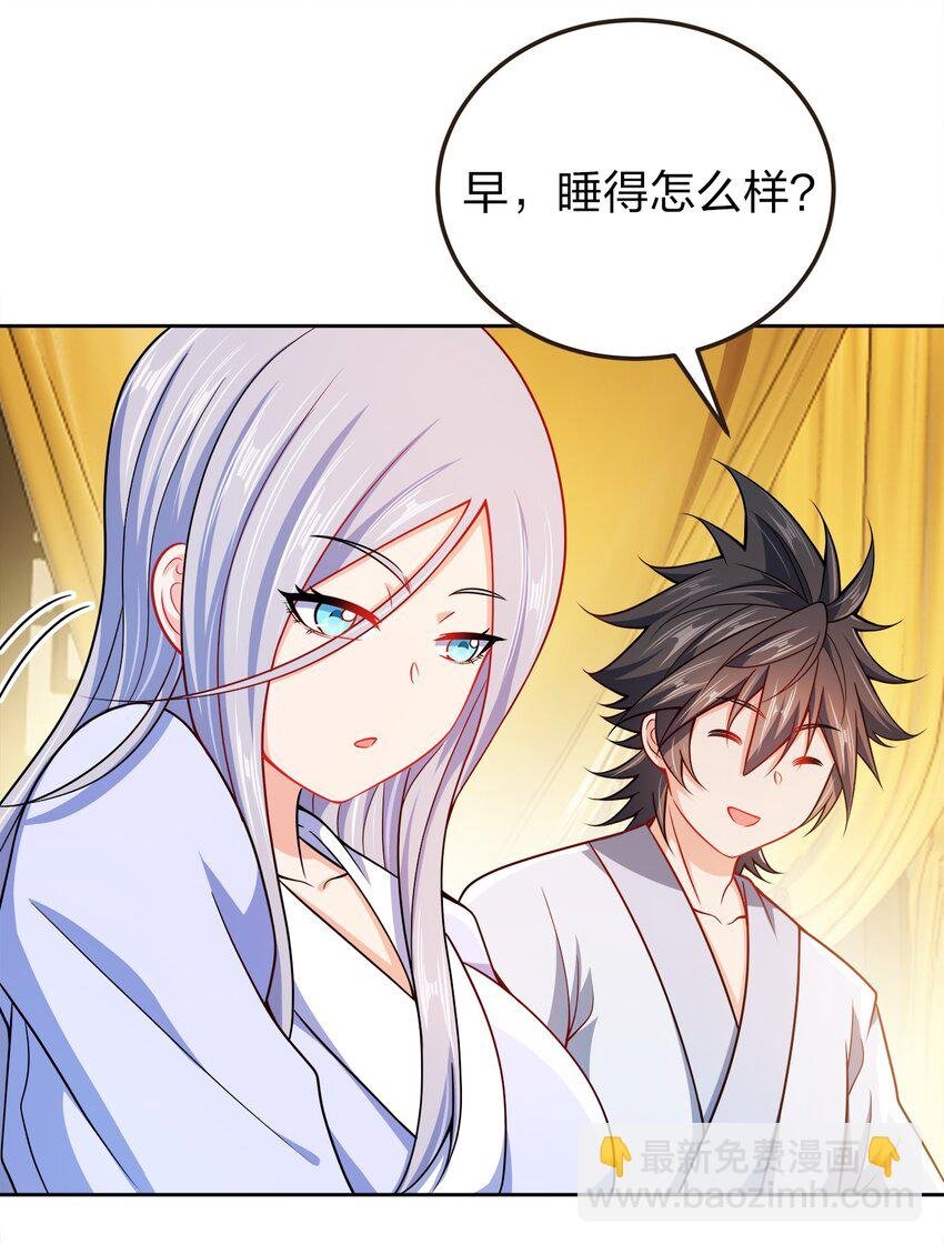061 轻而易举