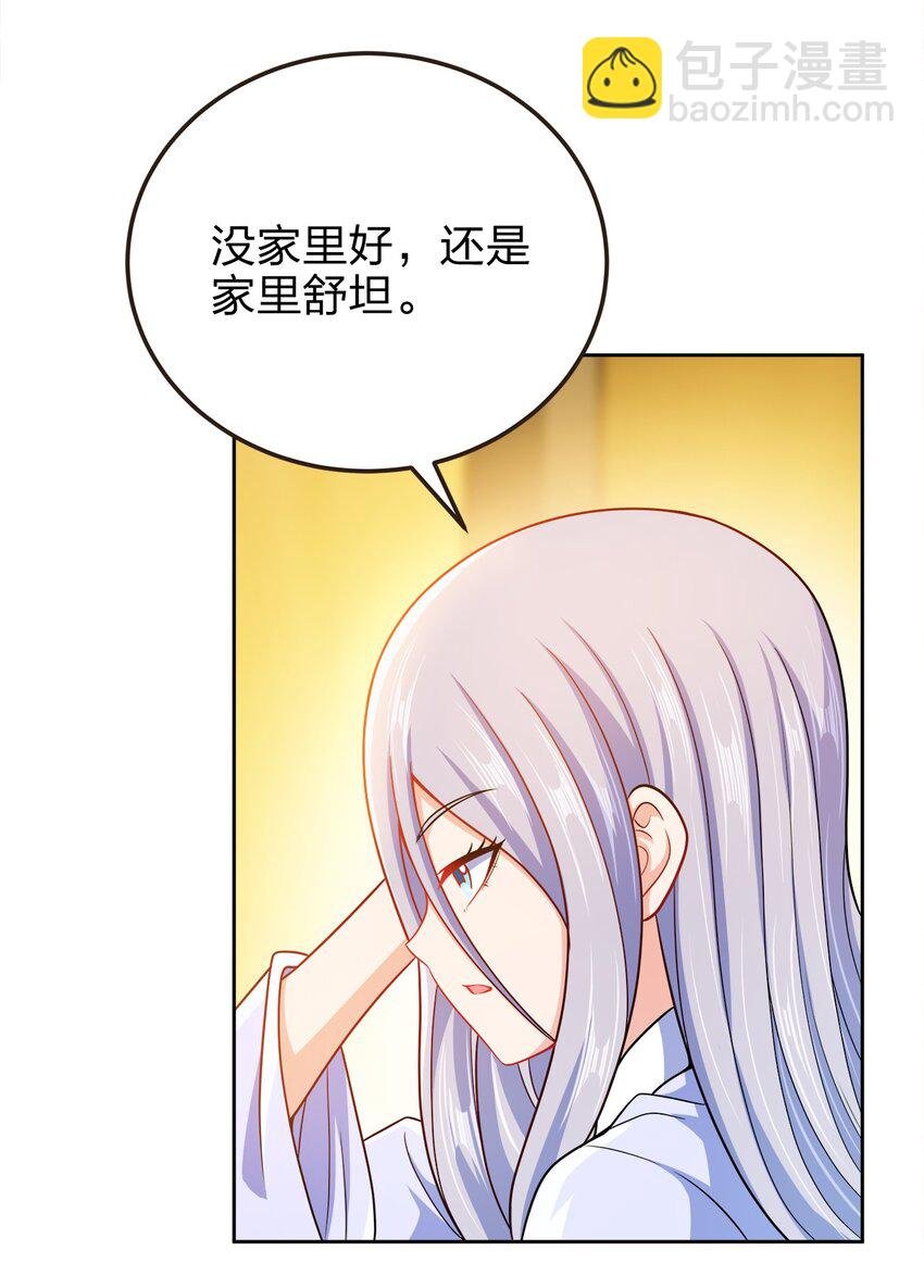 061 轻而易举