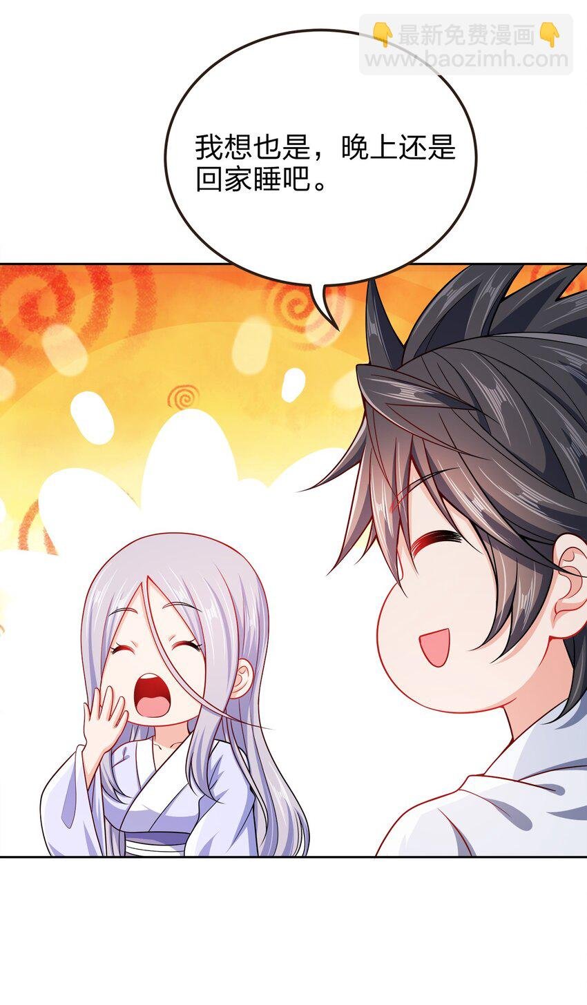 061 轻而易举