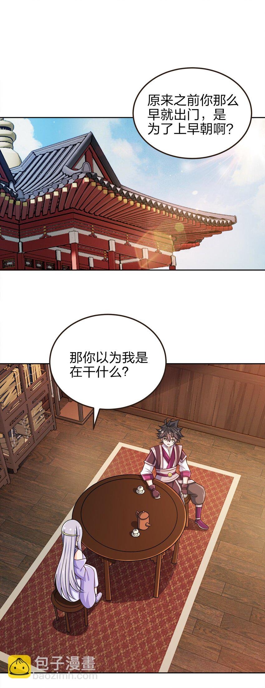 061 轻而易举