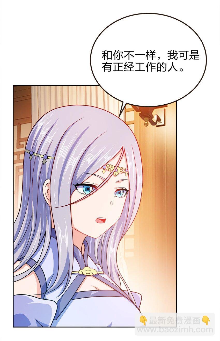 061 轻而易举