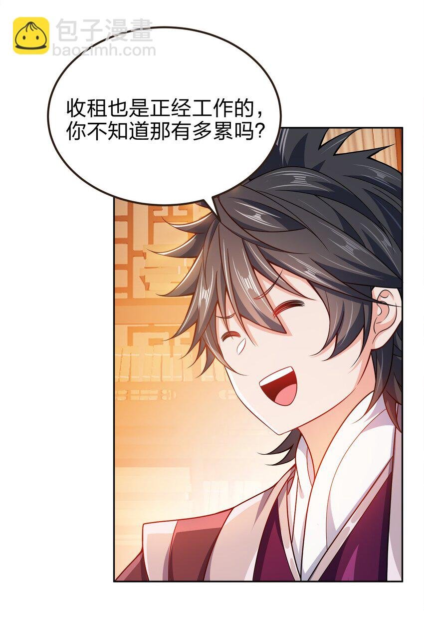 061 轻而易举
