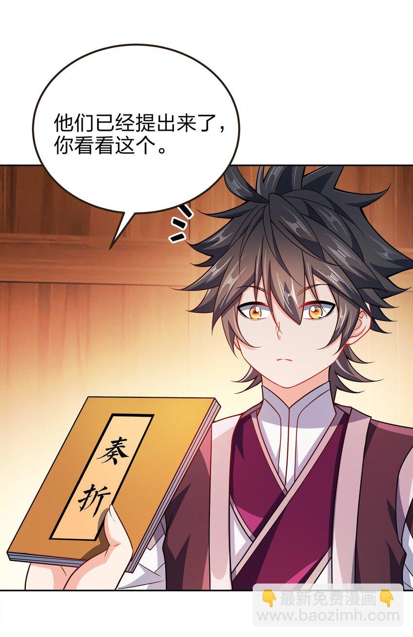 061 轻而易举
