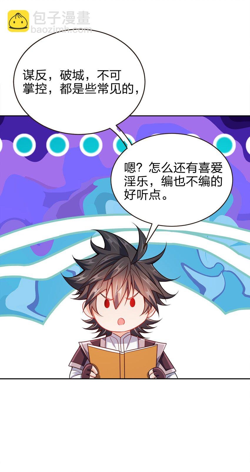 061 轻而易举