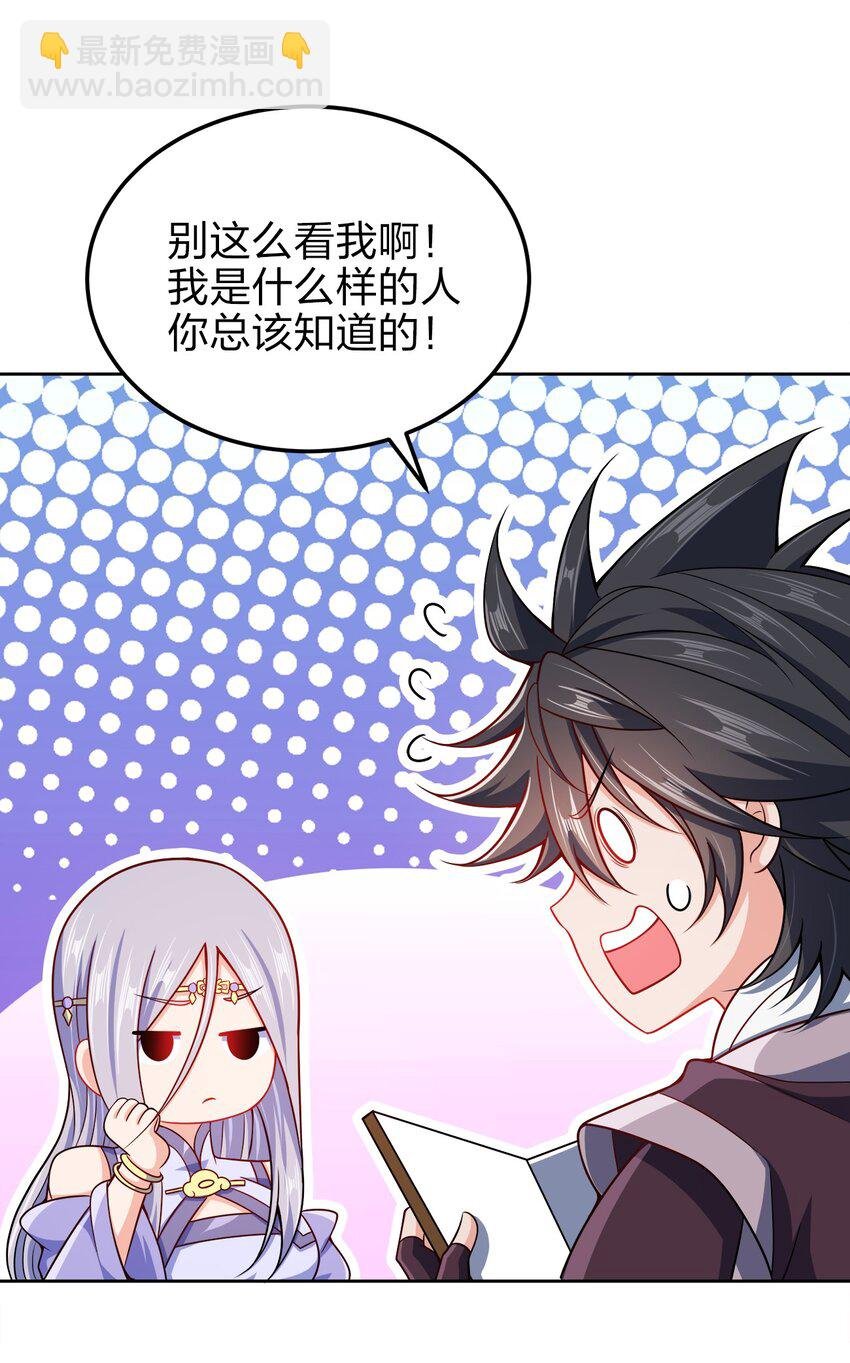 061 轻而易举