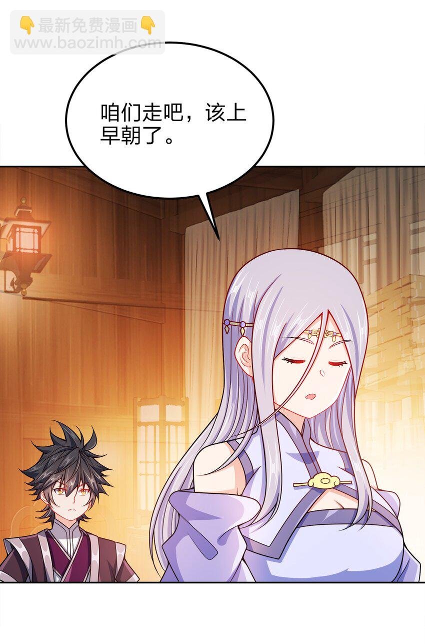 061 轻而易举