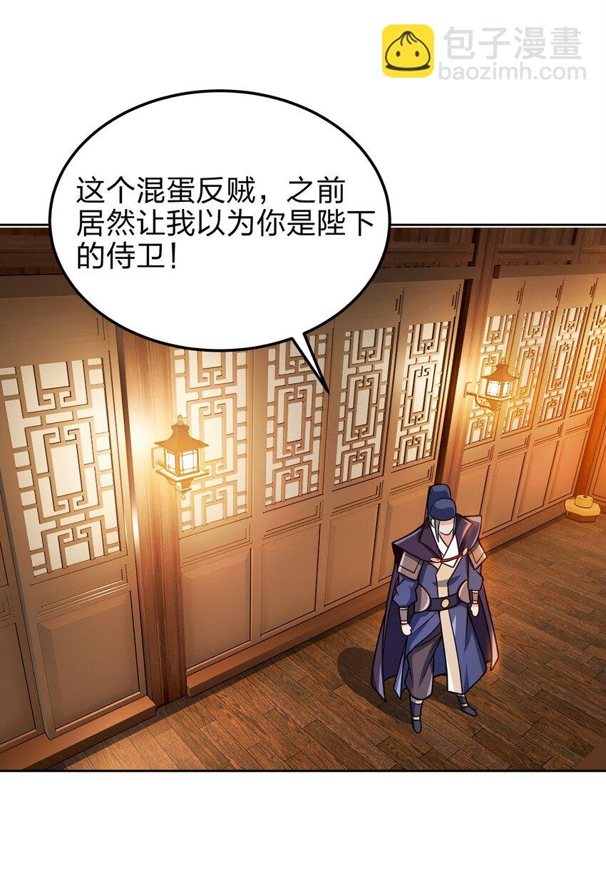 061 轻而易举