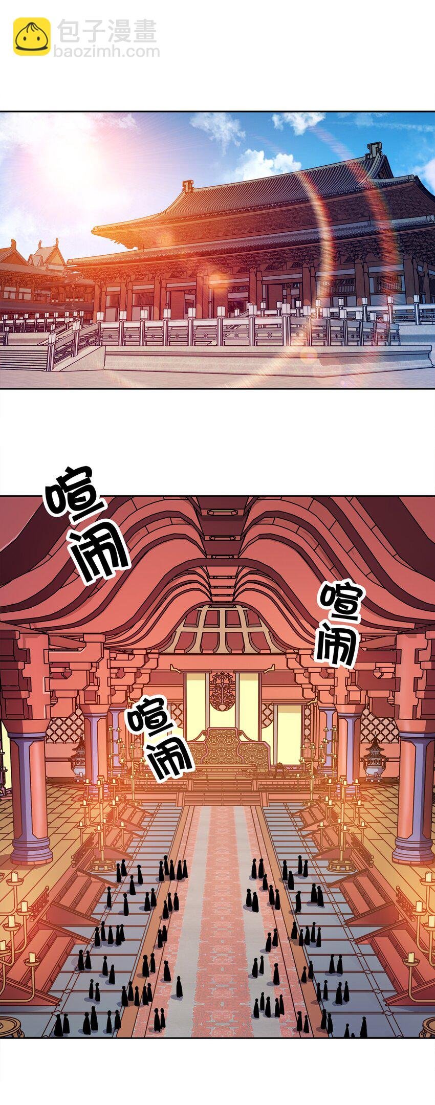 061 轻而易举