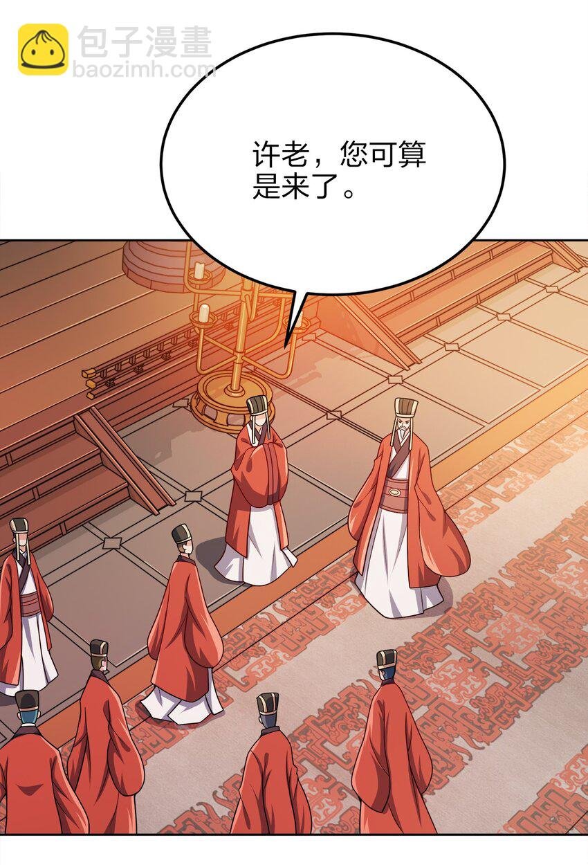 061 轻而易举