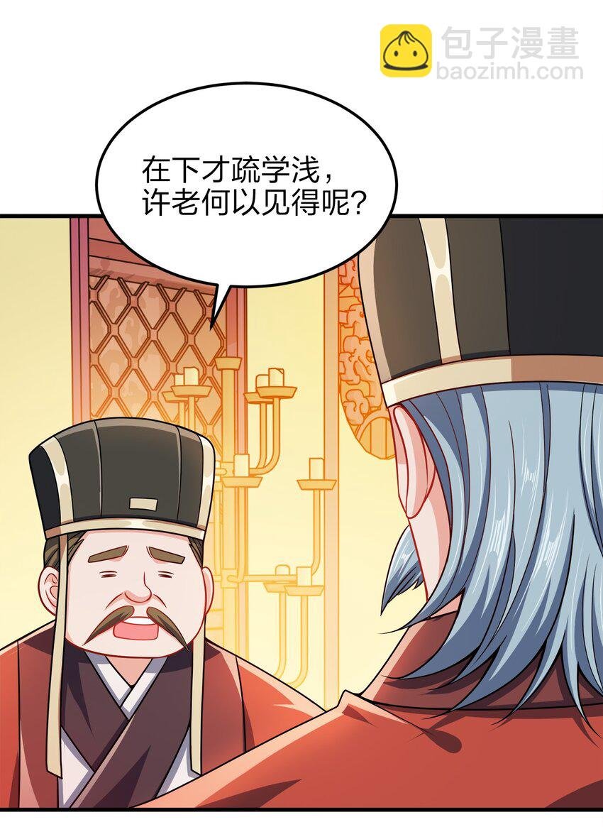 061 轻而易举