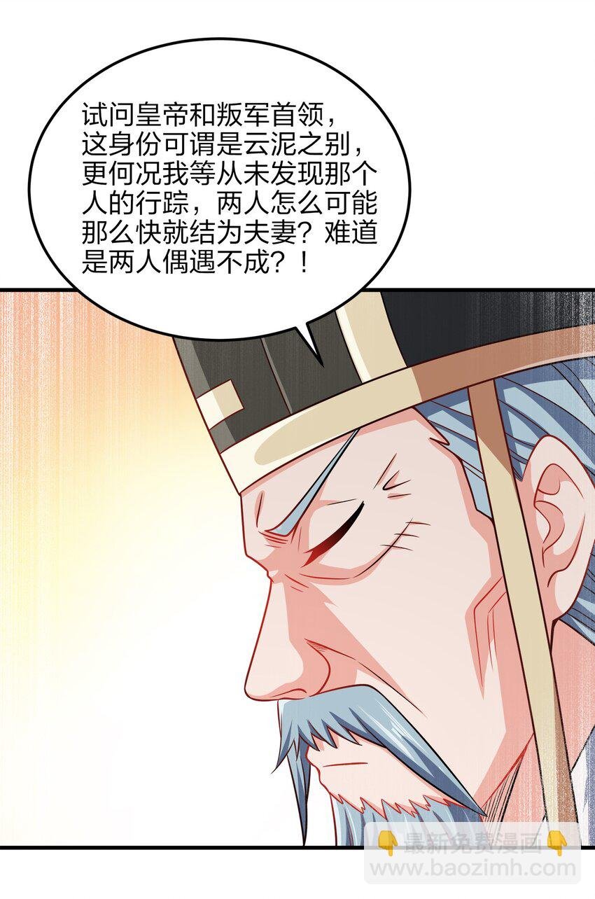 061 轻而易举
