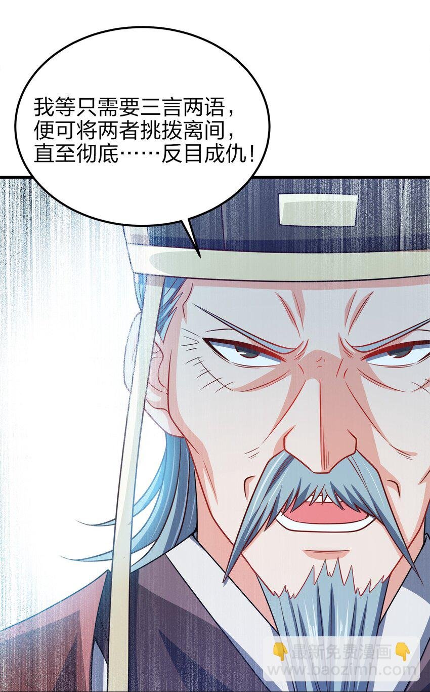 061 轻而易举