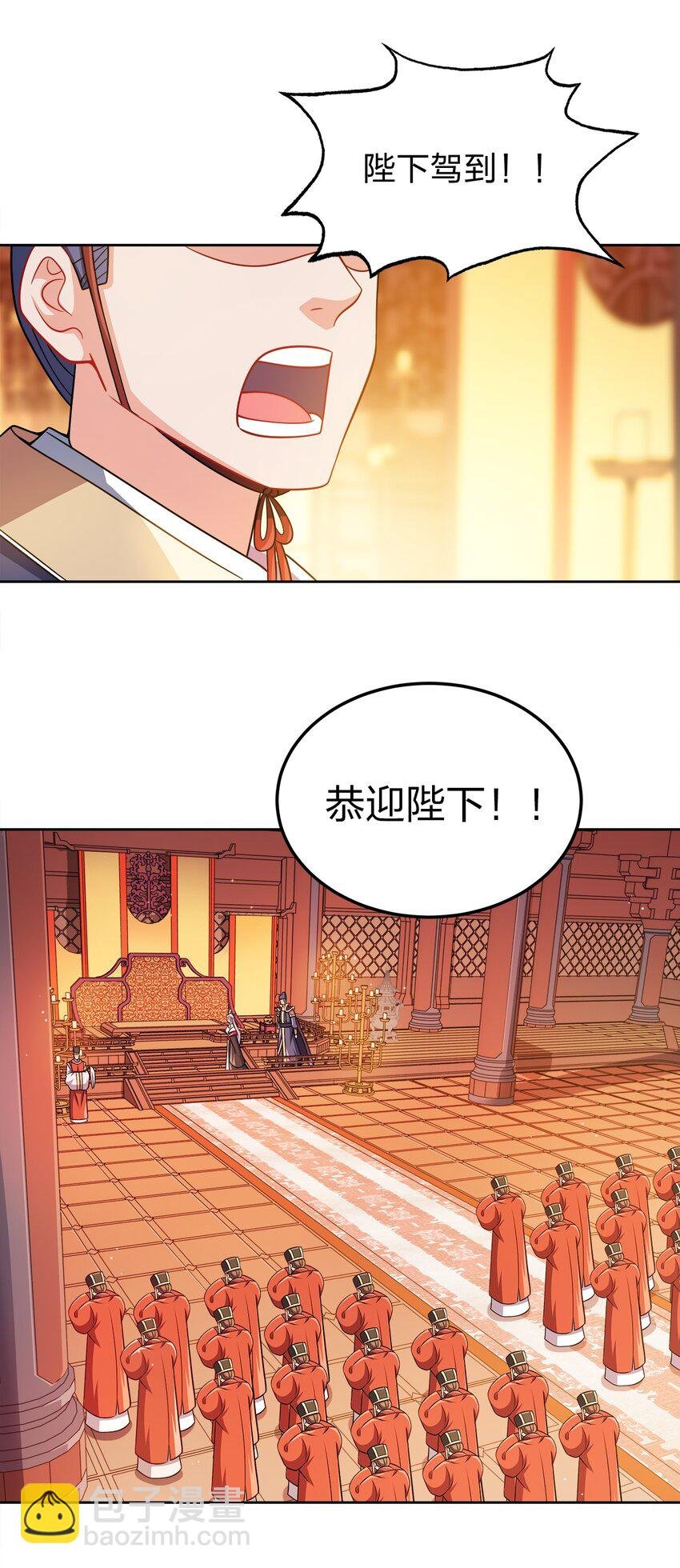 062 朝堂之上