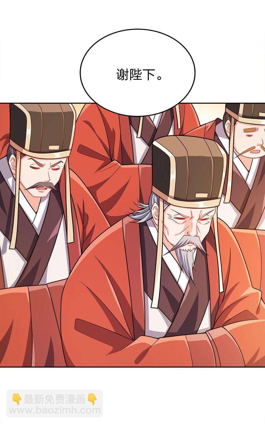062 朝堂之上