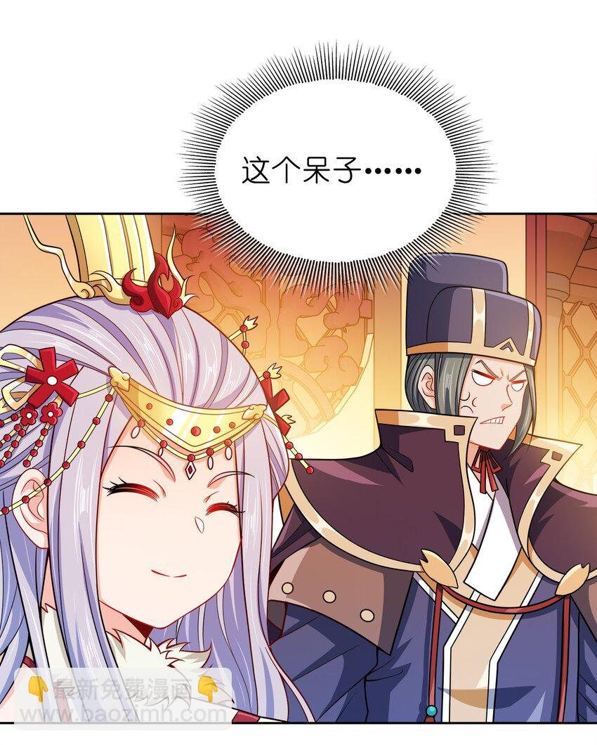 062 朝堂之上