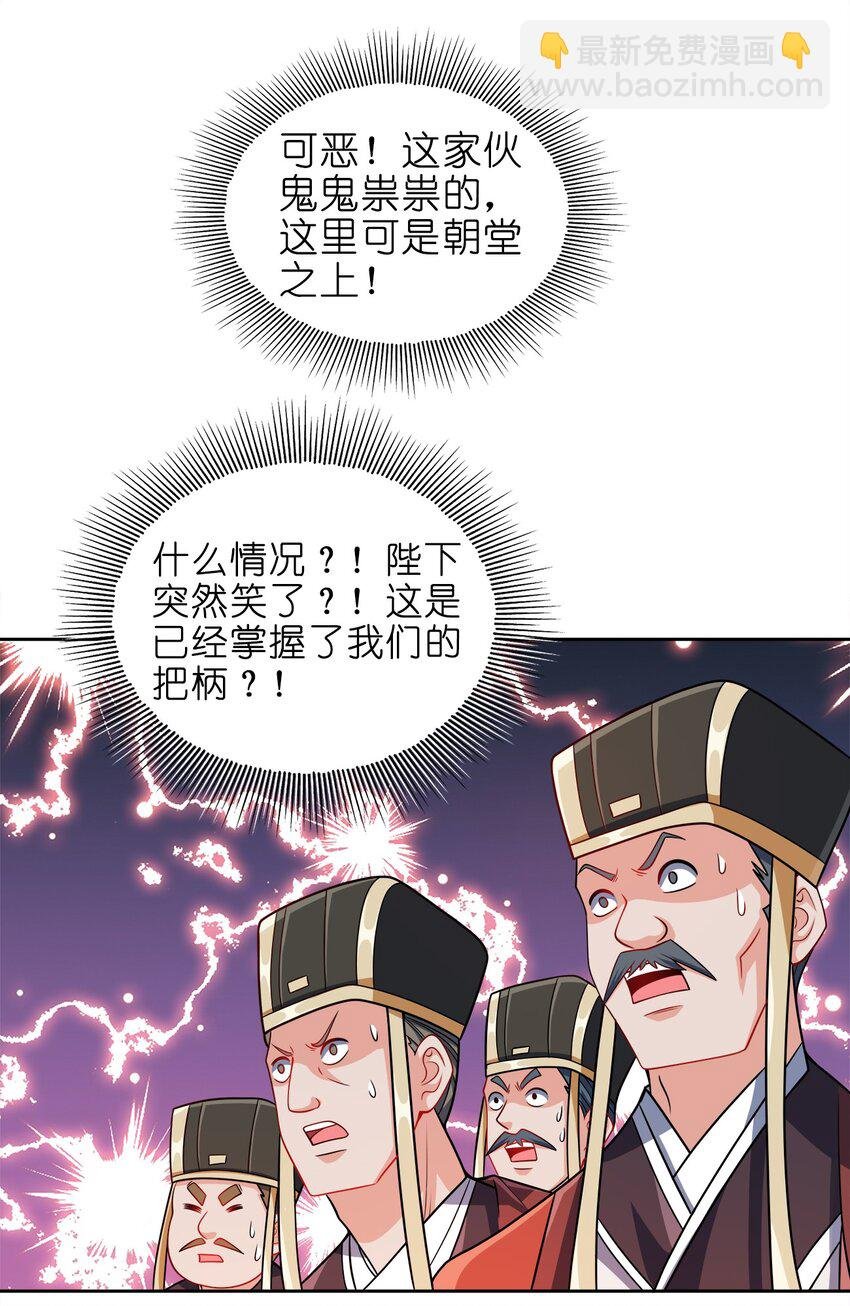 062 朝堂之上