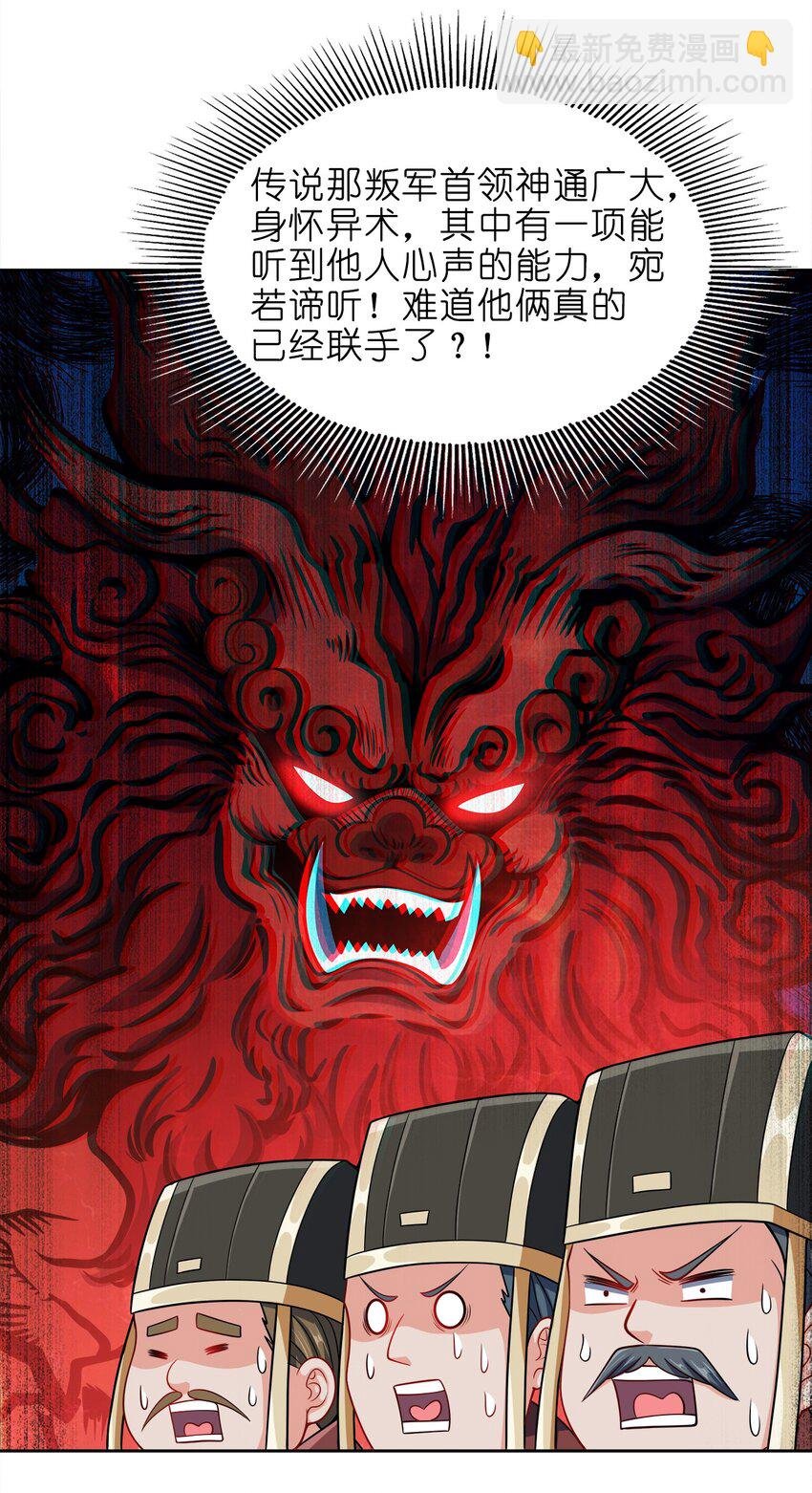 062 朝堂之上
