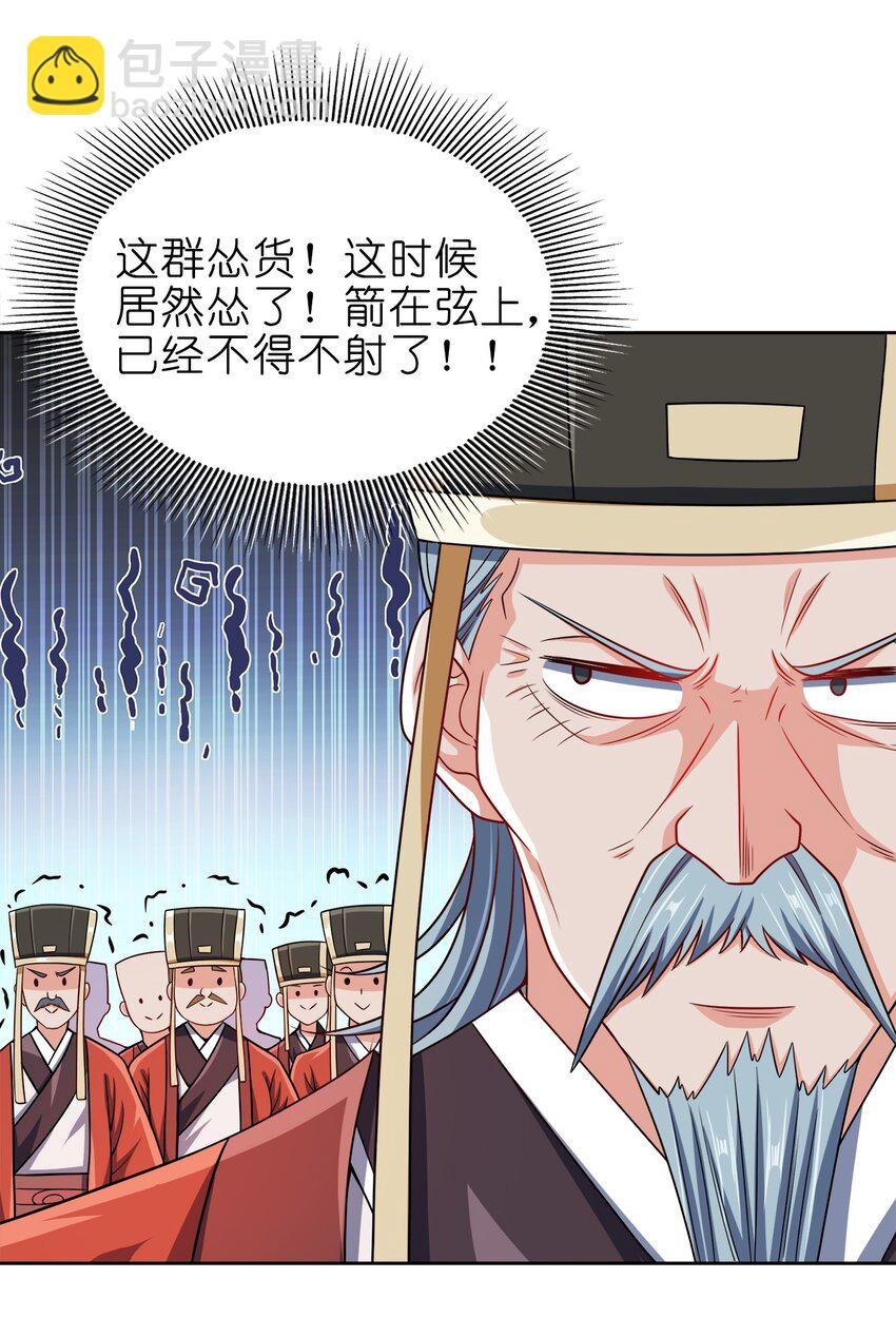 062 朝堂之上