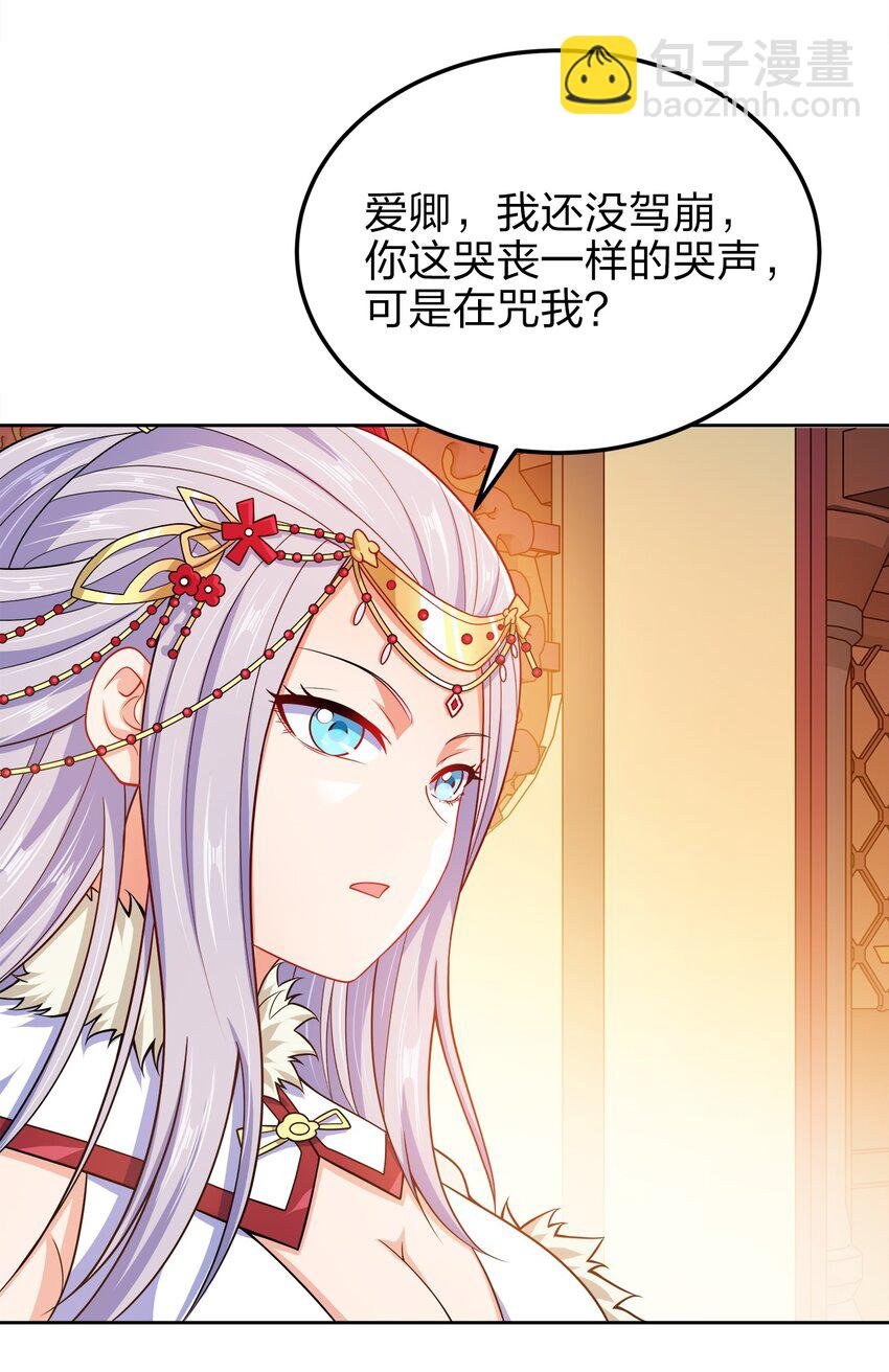 062 朝堂之上